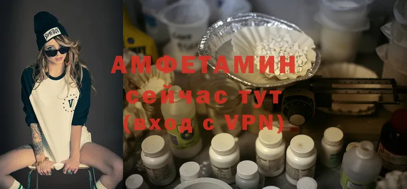 дарнет шоп  кракен вход  Amphetamine 97%  Красный Сулин 