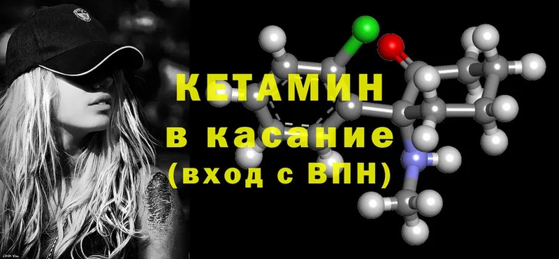 наркотики  Красный Сулин  Кетамин ketamine 