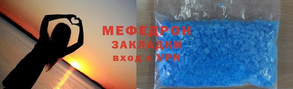 MDMA Заволжск